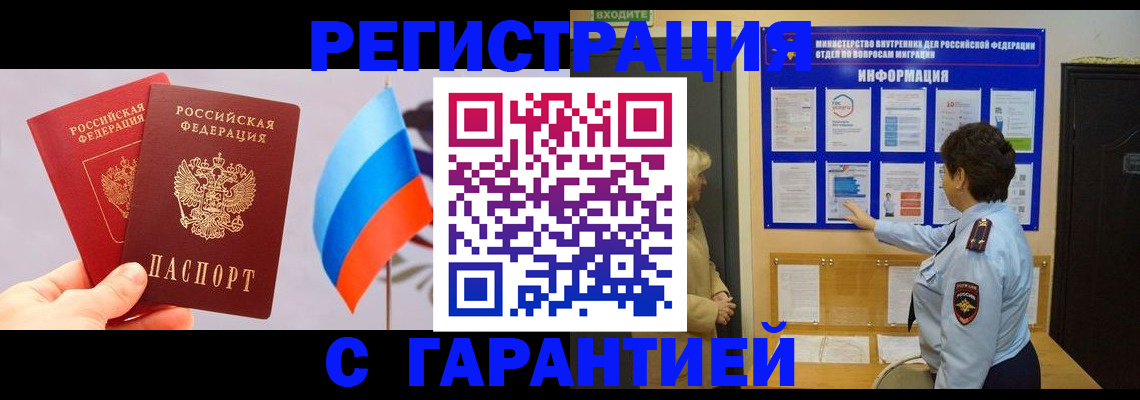 форма 3 в Абинске